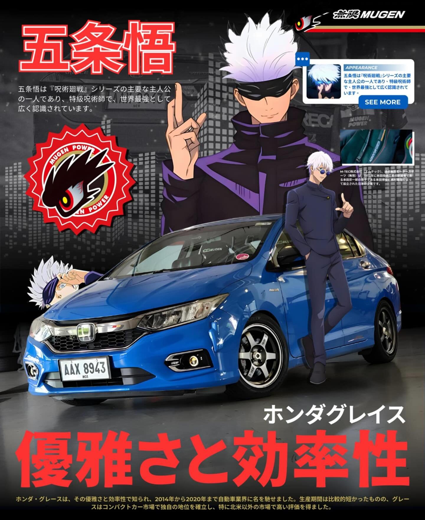 Featured Car 1